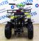 Электрический детский квадроцикл ATV Classic E 800W